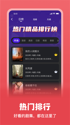 巨蟹视频最新版