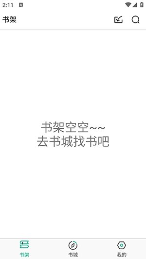 乐看免费小说app