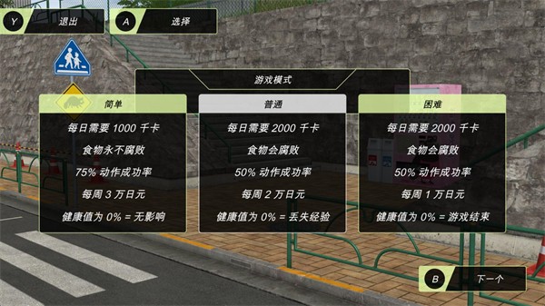 动漫城市