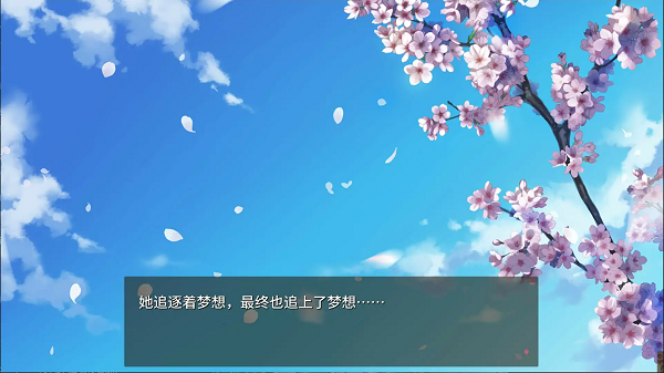 樱色dreamer