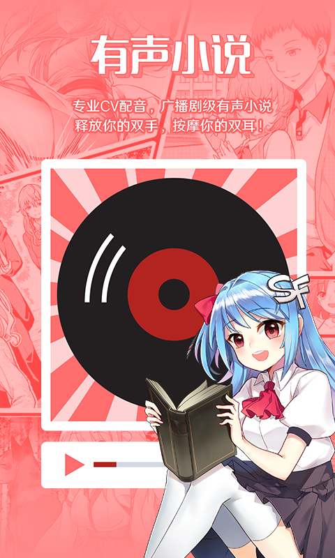 菠萝包轻小说vip解锁版