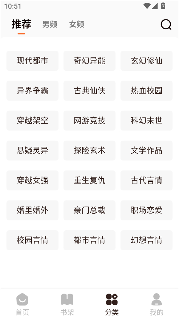 开源小说阅读app免费版