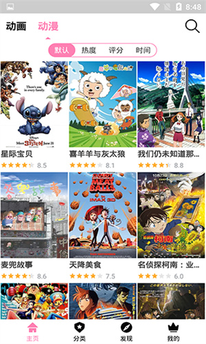 Hanime动漫无删减版