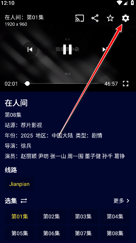 黑猫影视最新版2025