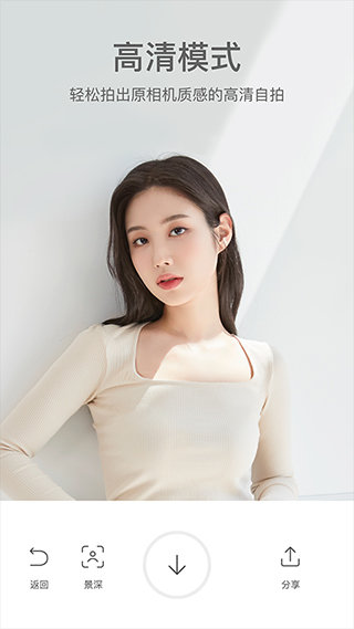 甜盐相机免费版app