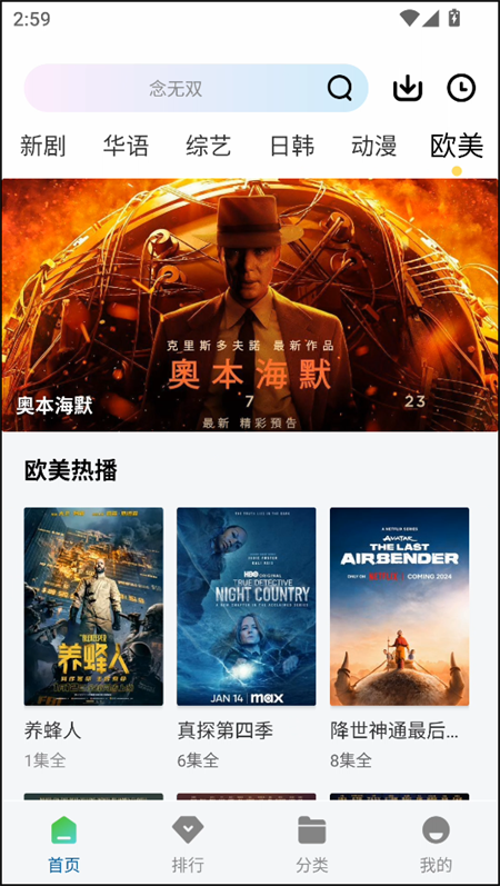 双子视频免广告版