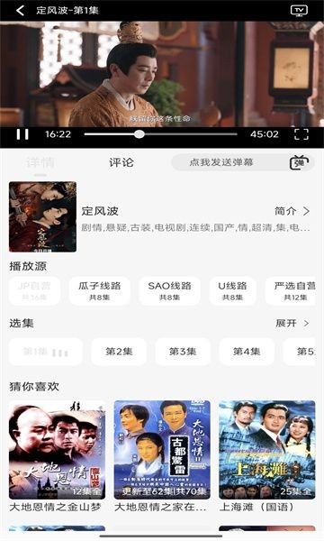 瓜籽影视