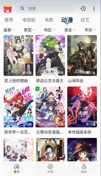小熊影视官方正版