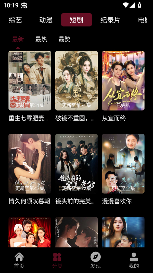 哪吒视频免费观看