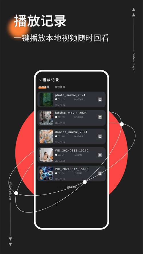 红桃影视app
