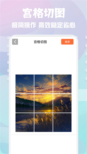 次元壁纸app官网版