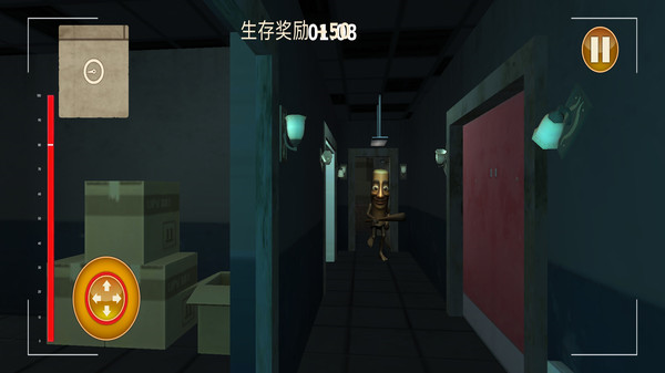 必须尖叫联机版游戏