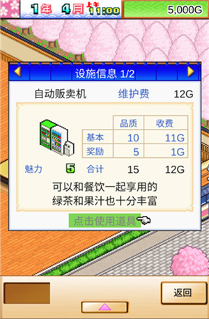 怎么玩截图2