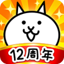 猫咪大战争12周年无限扭蛋