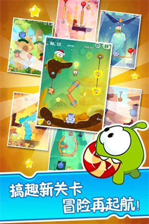 割绳子2无限道具版