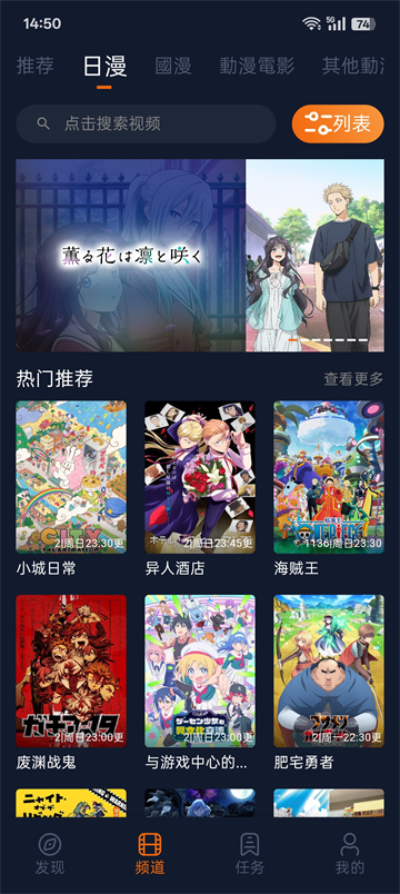 囧次元动漫app正版无广告