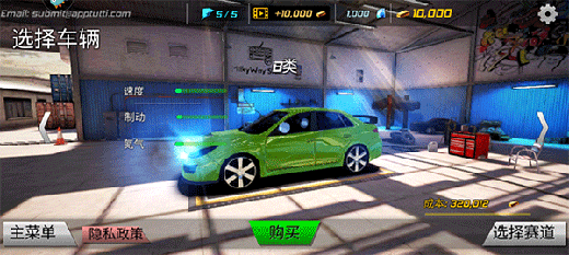 游戏攻略1