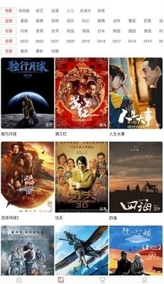 木兰影视大全官方最新