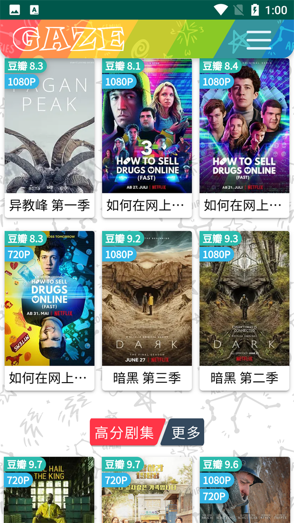大牛影视剧