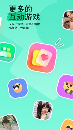 momo陌陌正版
