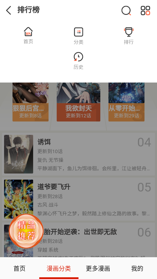 desire漫画免费阅读