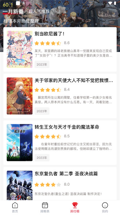 omofun纯净版无广告