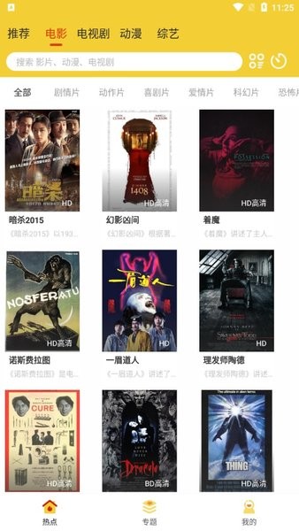 柠檬影视电视剧免费观看