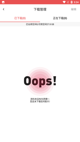 lutube视频官方免费