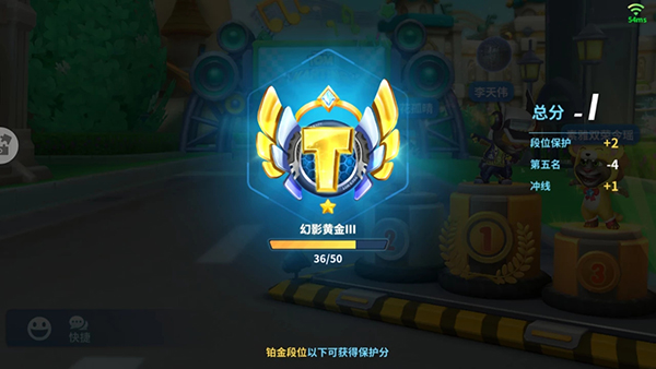 游戏攻略截图5