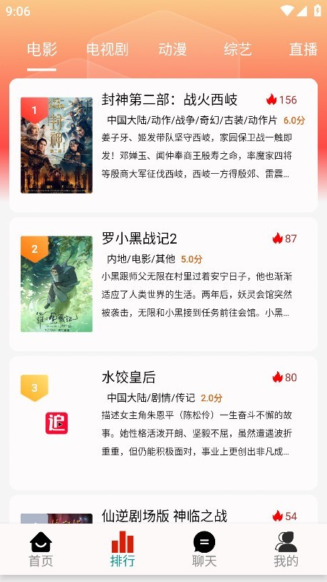 剧永久影视app