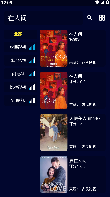 黑猫影视最新版2025
