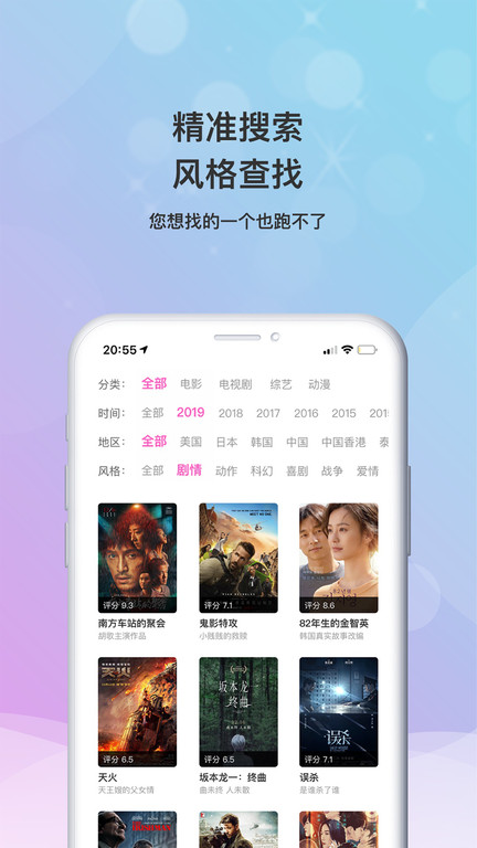 小小影视大全电视剧免费版