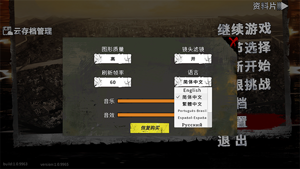 末日方舟无限资源版
