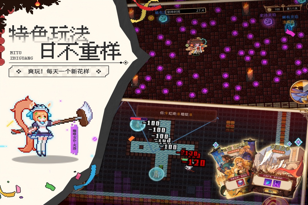 迷途之光无限内购版