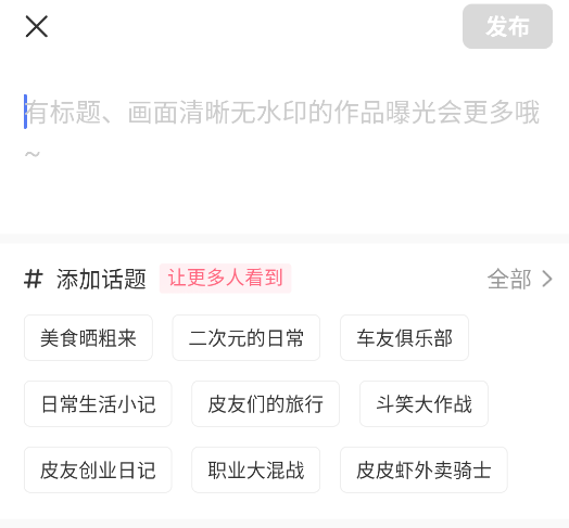使用方法截图4