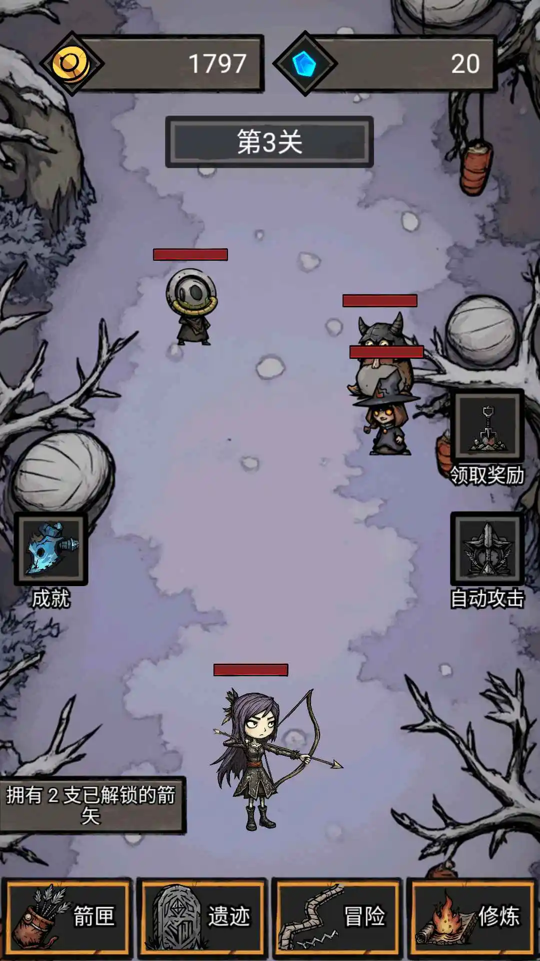 无尽箭域(测试版)