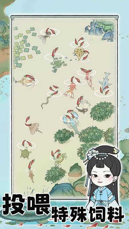 荷塘争霸无广告版