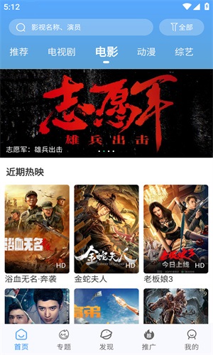 酷瓜影视app官网最新版本