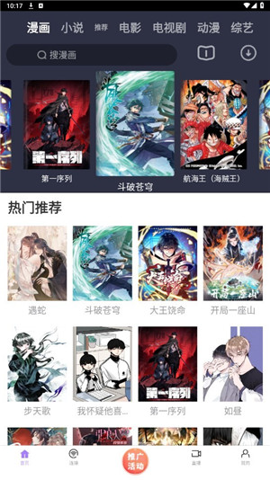 黑猪视频官方正版