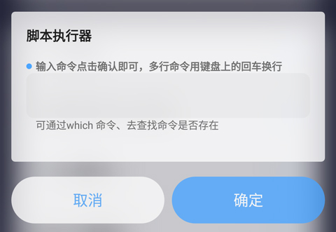 怎么用截图6