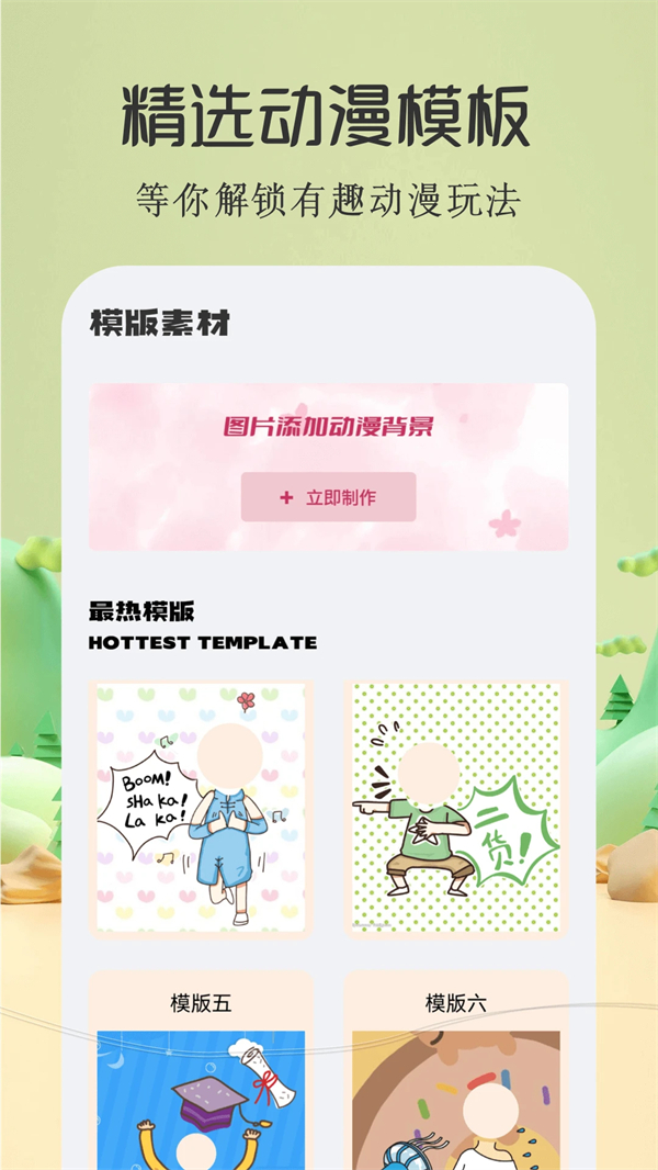 酷漫屋app官方无广告版