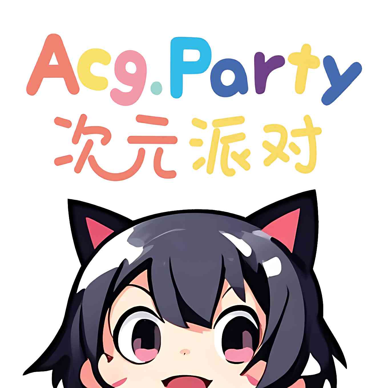 次元派对动漫无广告