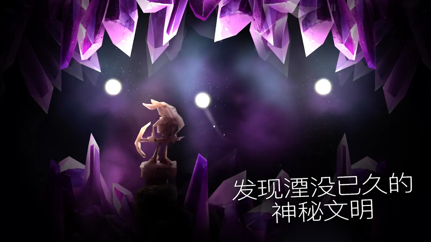 shine光之旅安卓版