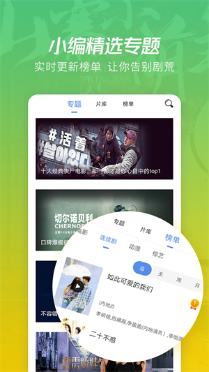 影视之家最新版本