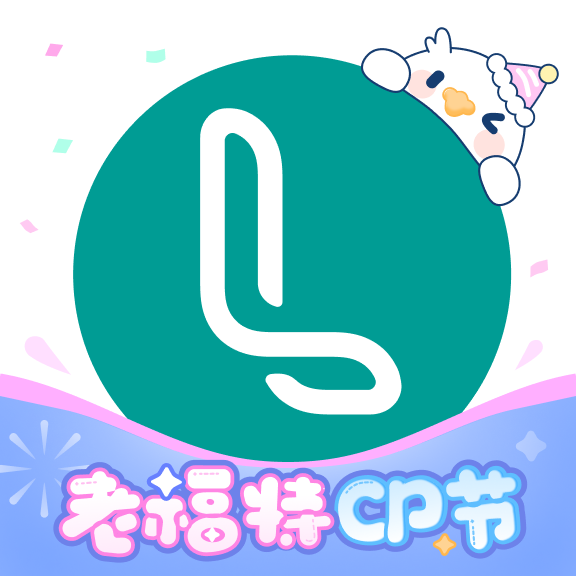 老福特lofter官网