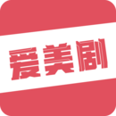 爱美剧app官方