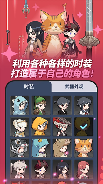 刀锋养成MOD内置菜单
