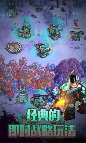 钢铁战队3星球无限金币