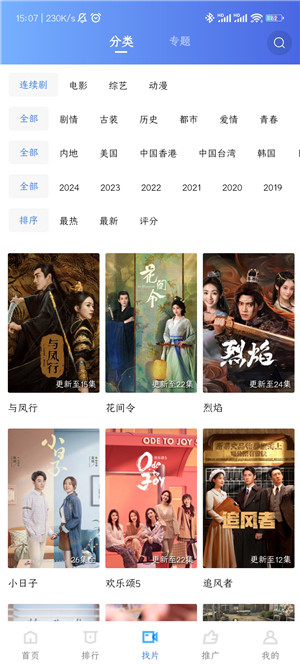 大地视频app官方下载追剧最新版