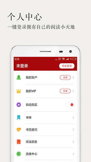 久久小说正版